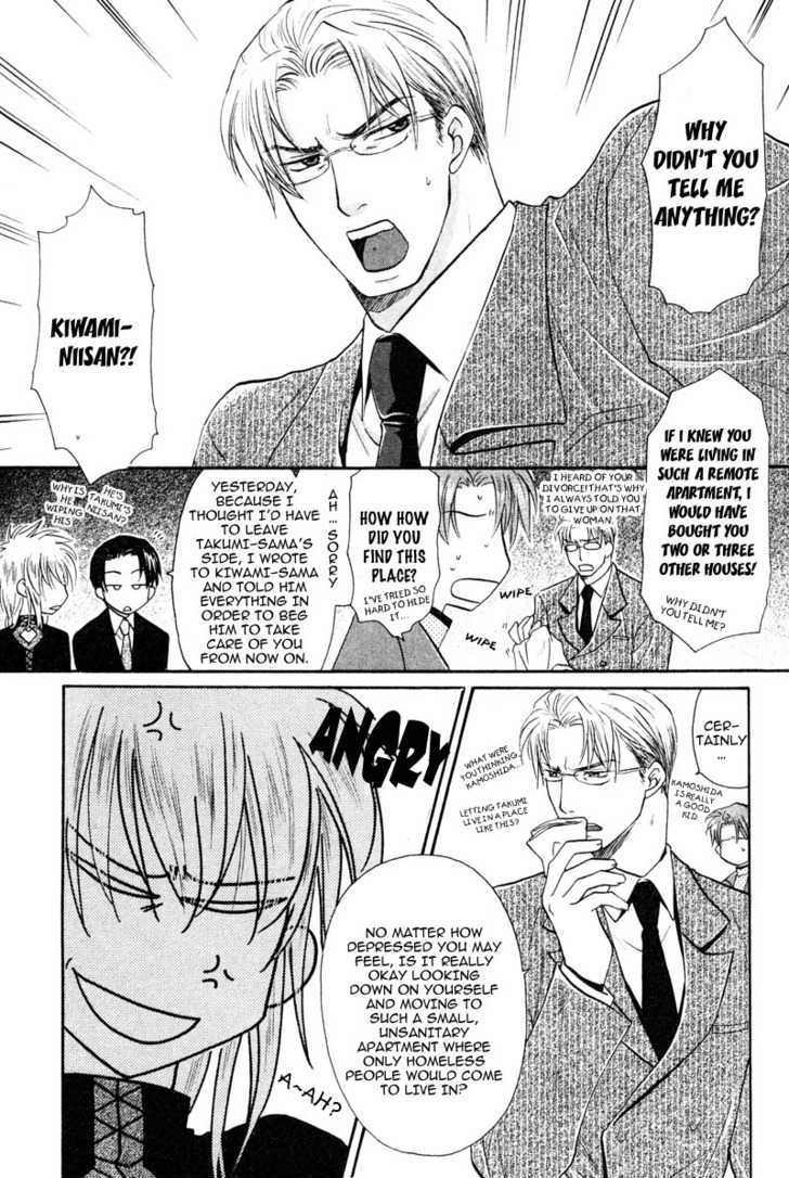 Hikkoshite Kimashita. Otonari ni Chapter 5 page 29 - Chapter 5 : End