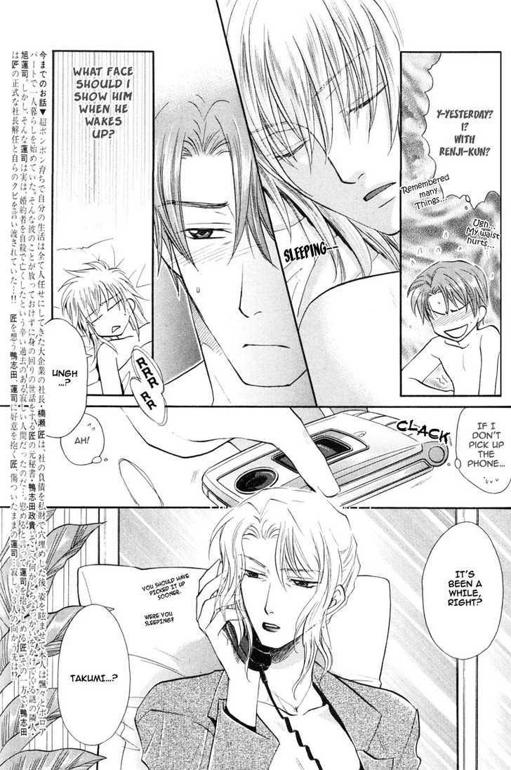 Hikkoshite Kimashita. Otonari ni Chapter 5 page 3 - Chapter 5 : End