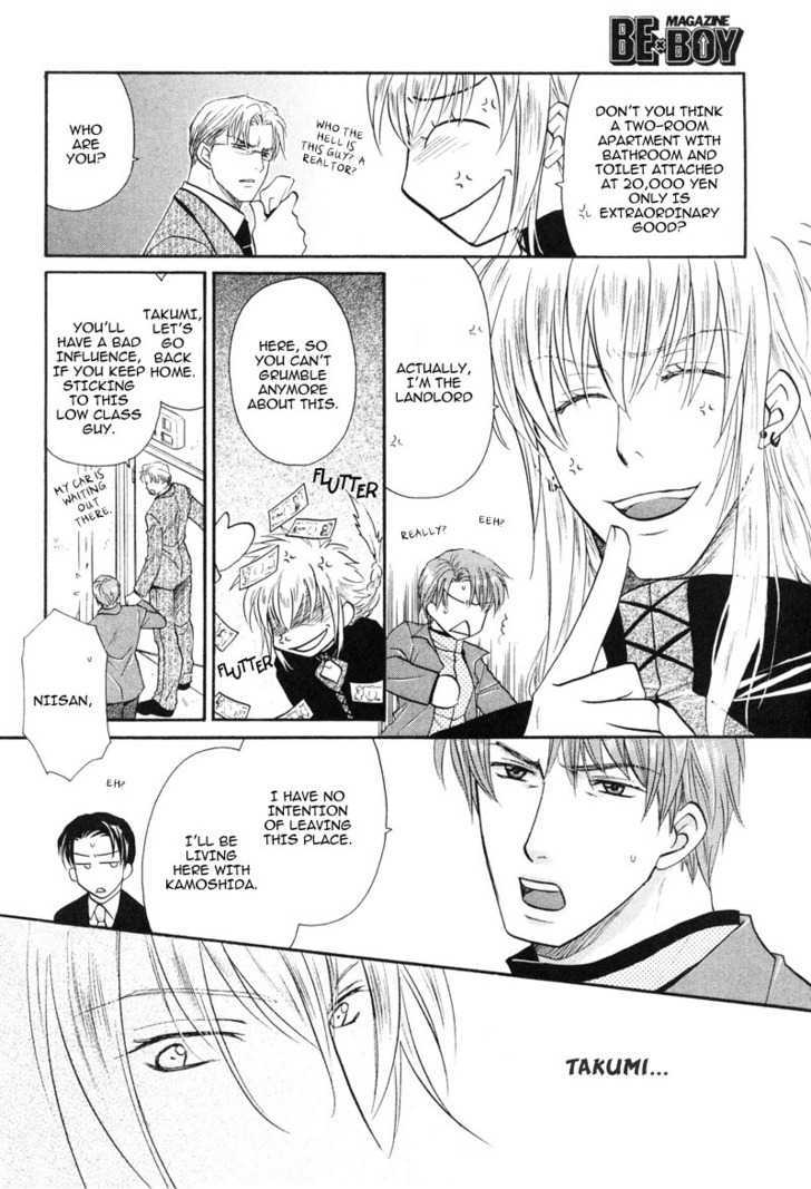 Hikkoshite Kimashita. Otonari ni Chapter 5 page 30 - Chapter 5 : End