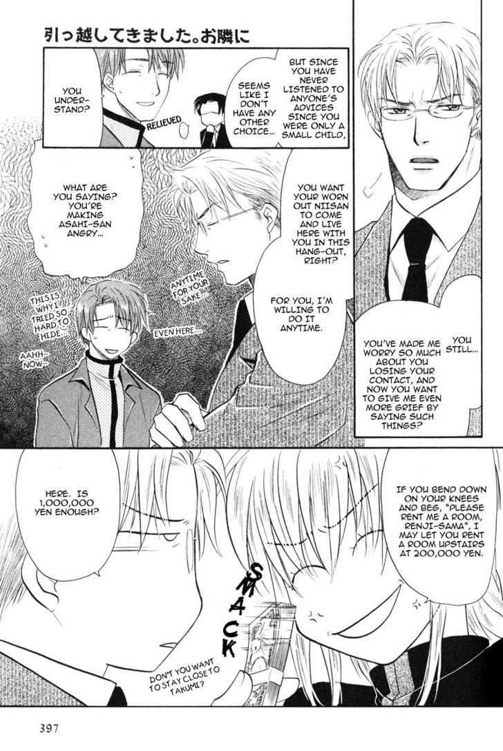 Hikkoshite Kimashita. Otonari ni Chapter 5 page 31 - Chapter 5 : End