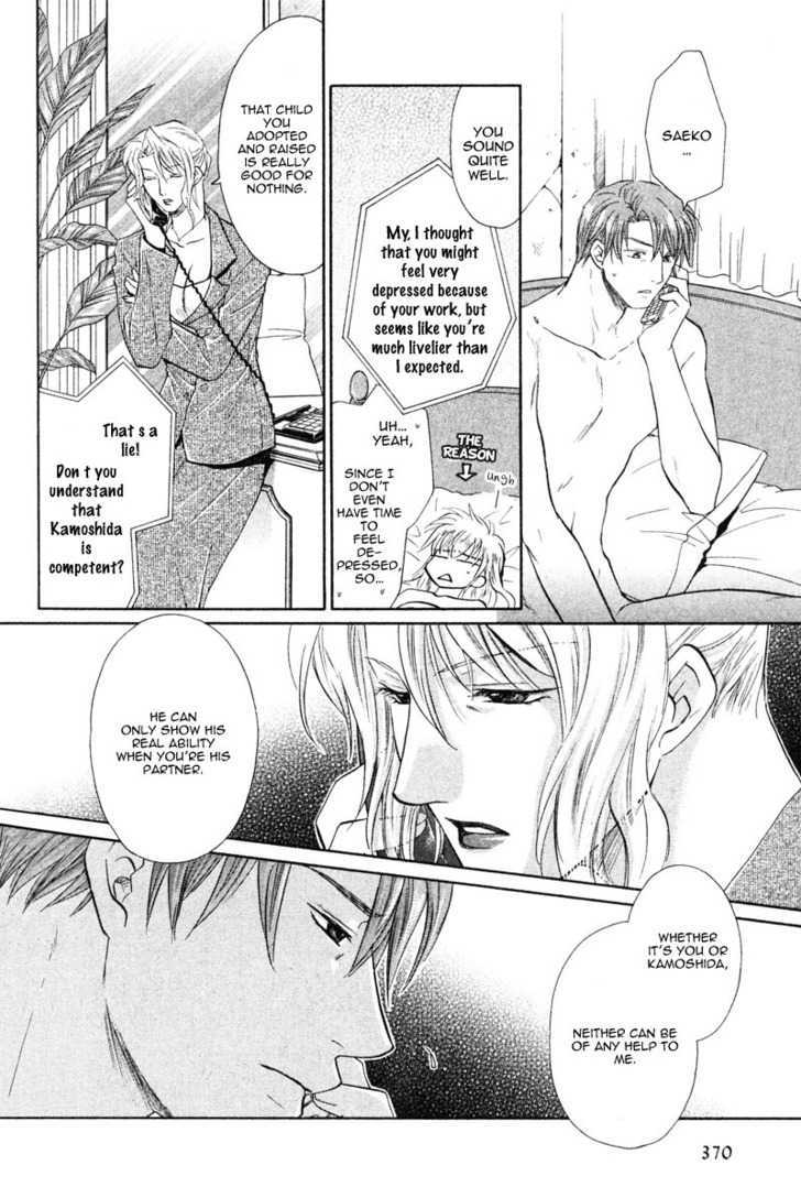 Hikkoshite Kimashita. Otonari ni Chapter 5 page 4 - Chapter 5 : End