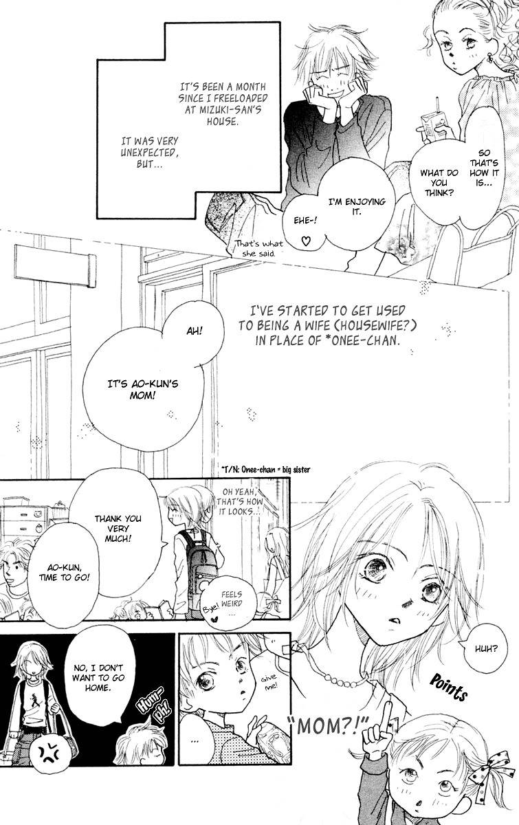 Hikoukigumo Chapter 2 page 11 - Chapter 2