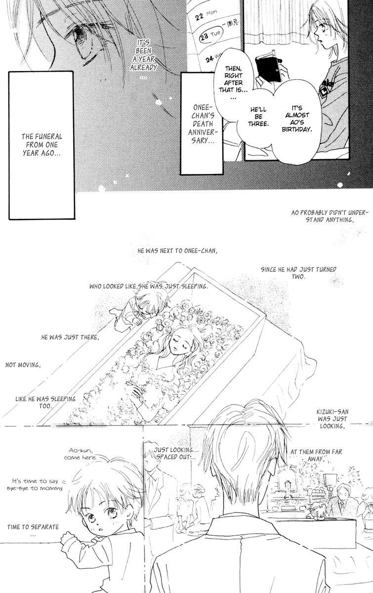 Hikoukigumo Chapter 2 page 20 - Chapter 2