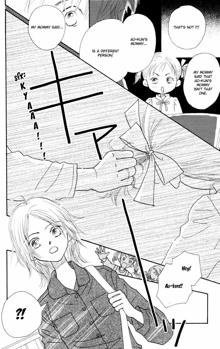 Hikoukigumo Chapter 2 page 24 - Chapter 2