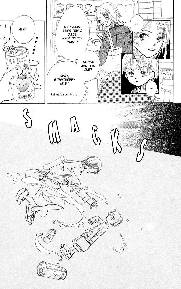 Hikoukigumo Chapter 2 page 27 - Chapter 2