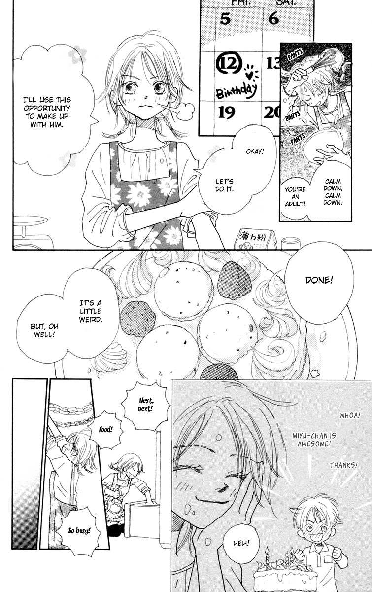 Hikoukigumo Chapter 2 page 32 - Chapter 2