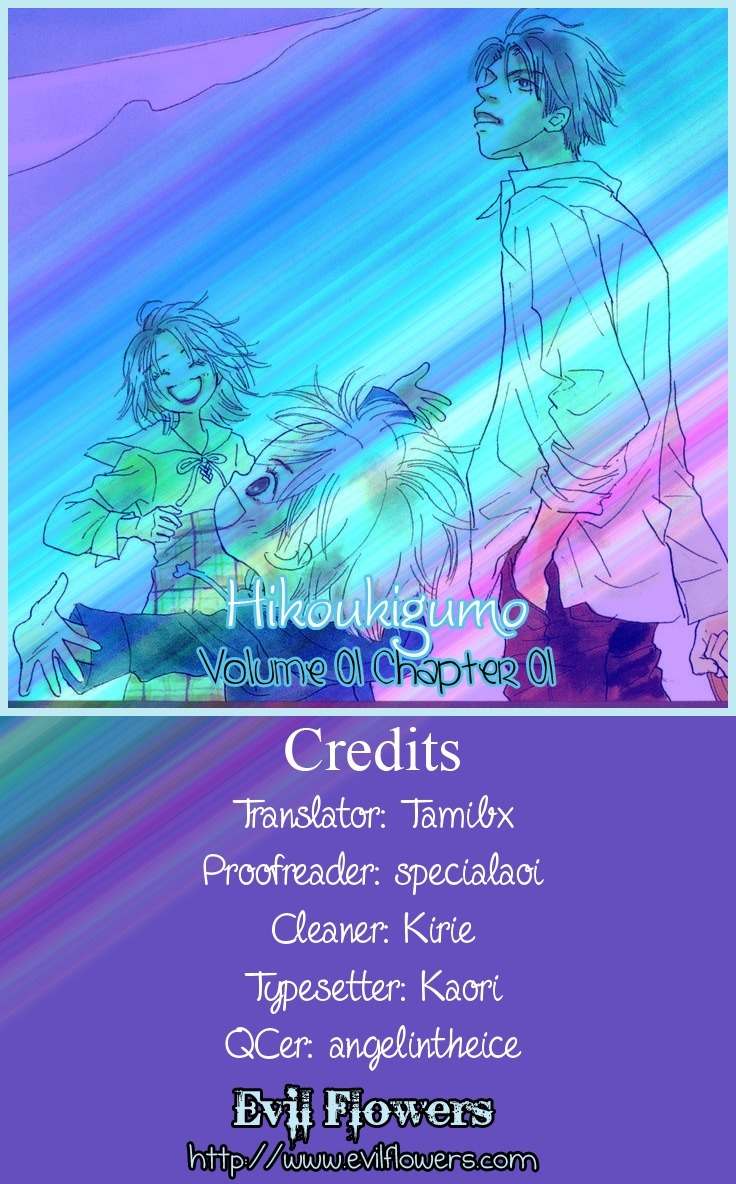 Hikoukigumo Chapter 2 page 4 - Chapter 2