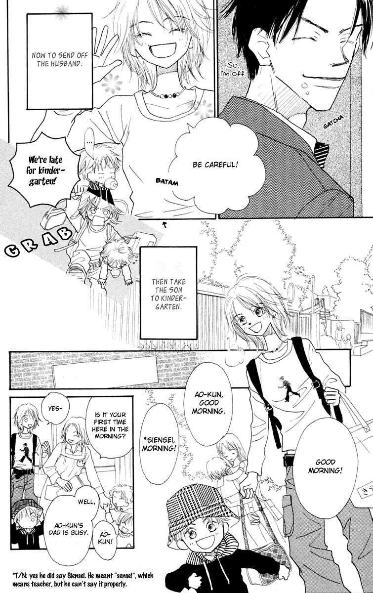 Hikoukigumo Chapter 2 page 8 - Chapter 2