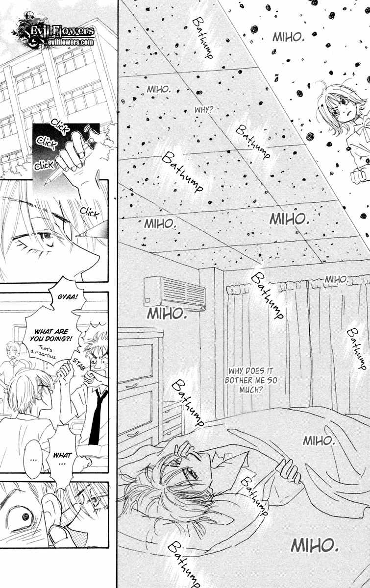 Hikoukigumo Chapter 3.5 page 14 - Chapter 3.5