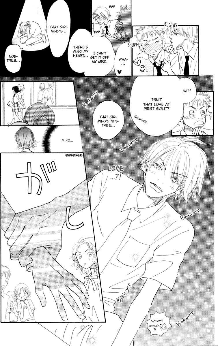 Hikoukigumo Chapter 3.5 page 15 - Chapter 3.5