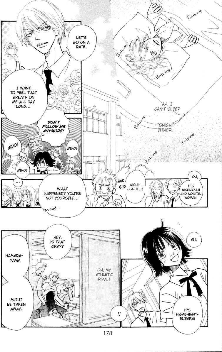 Hikoukigumo Chapter 3.5 page 27 - Chapter 3.5