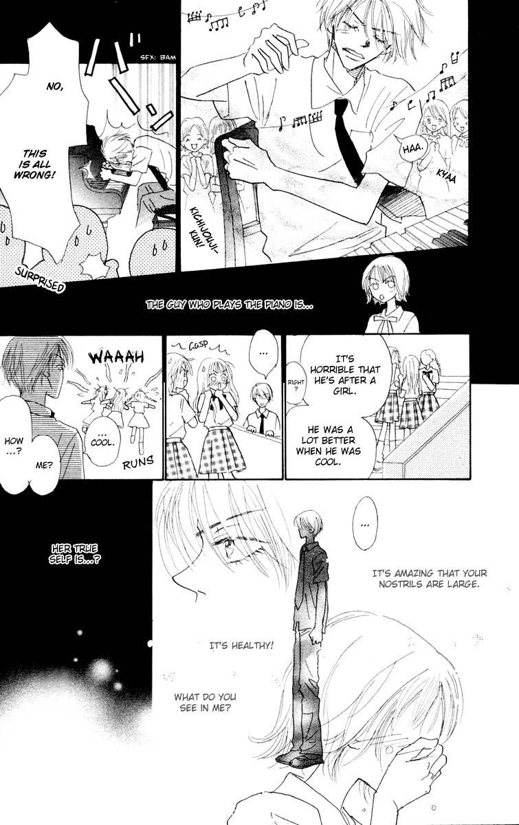 Hikoukigumo Chapter 3.5 page 31 - Chapter 3.5