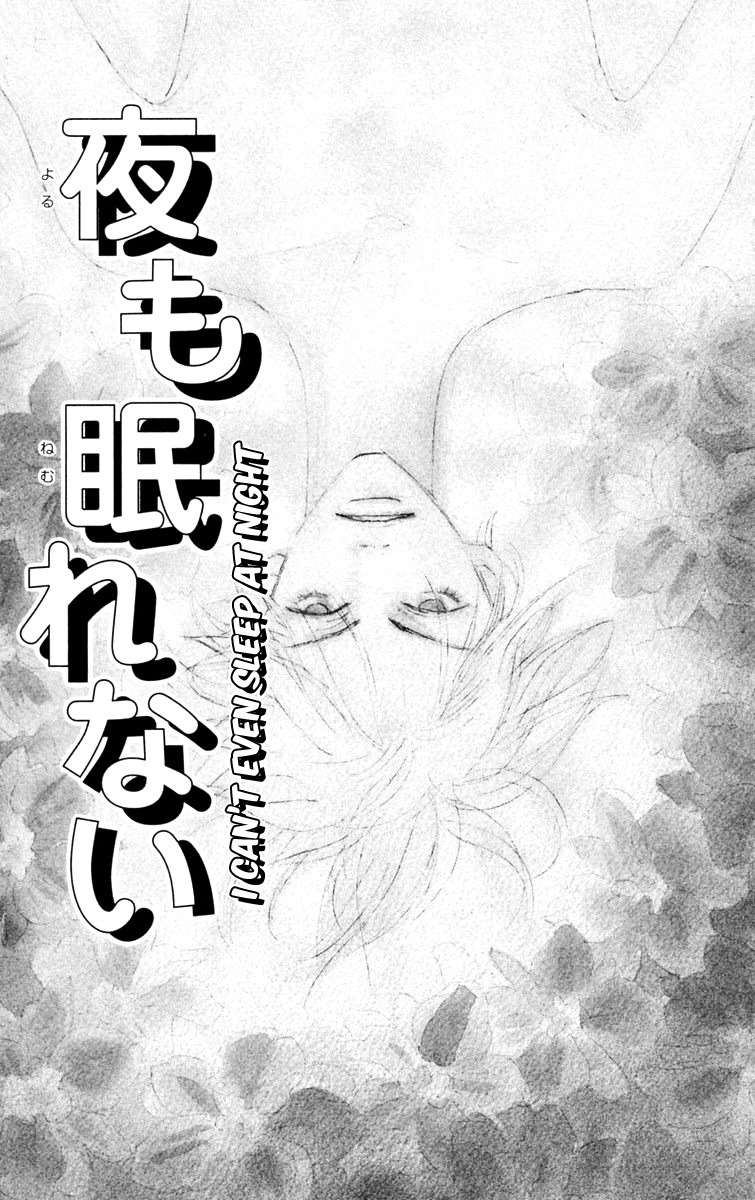 Hikoukigumo Chapter 3.5 page 4 - Chapter 3.5