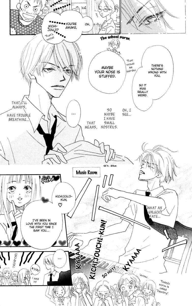 Hikoukigumo Chapter 3.5 page 6 - Chapter 3.5