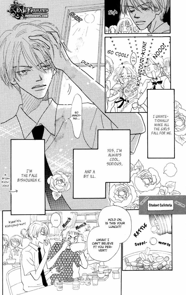 Hikoukigumo Chapter 3.5 page 7 - Chapter 3.5