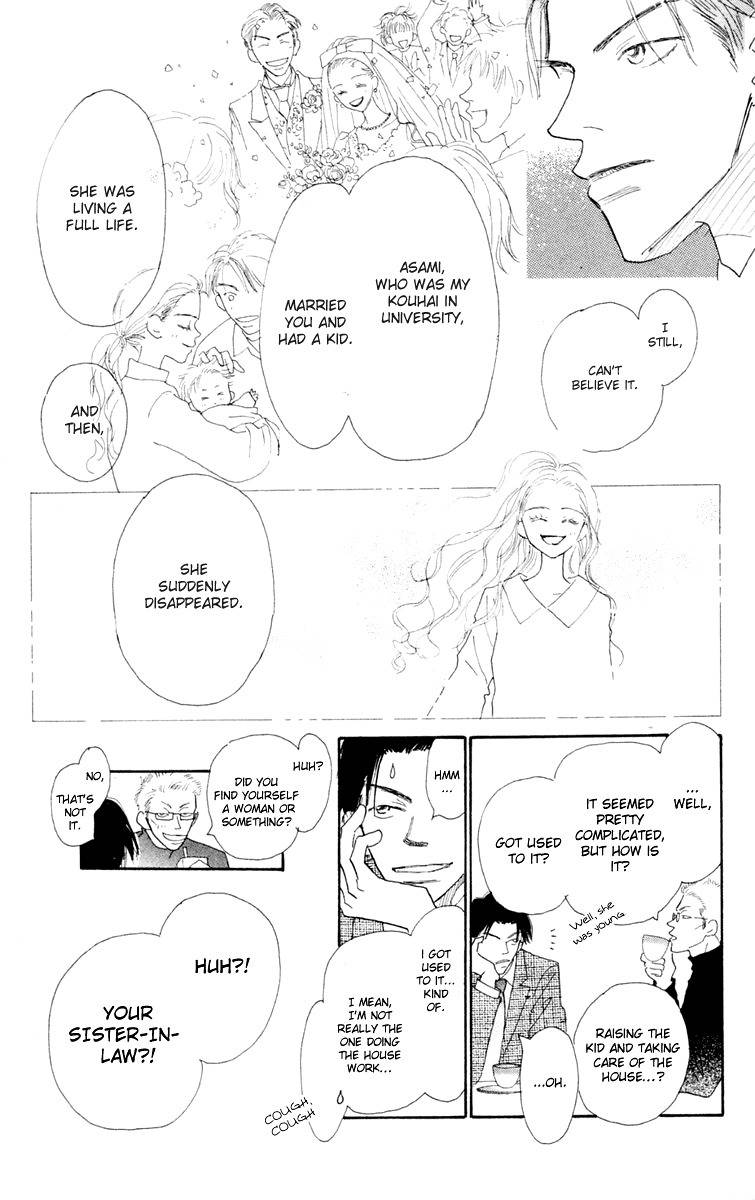 Hikoukigumo Chapter 3 page 10 - Chapter 3