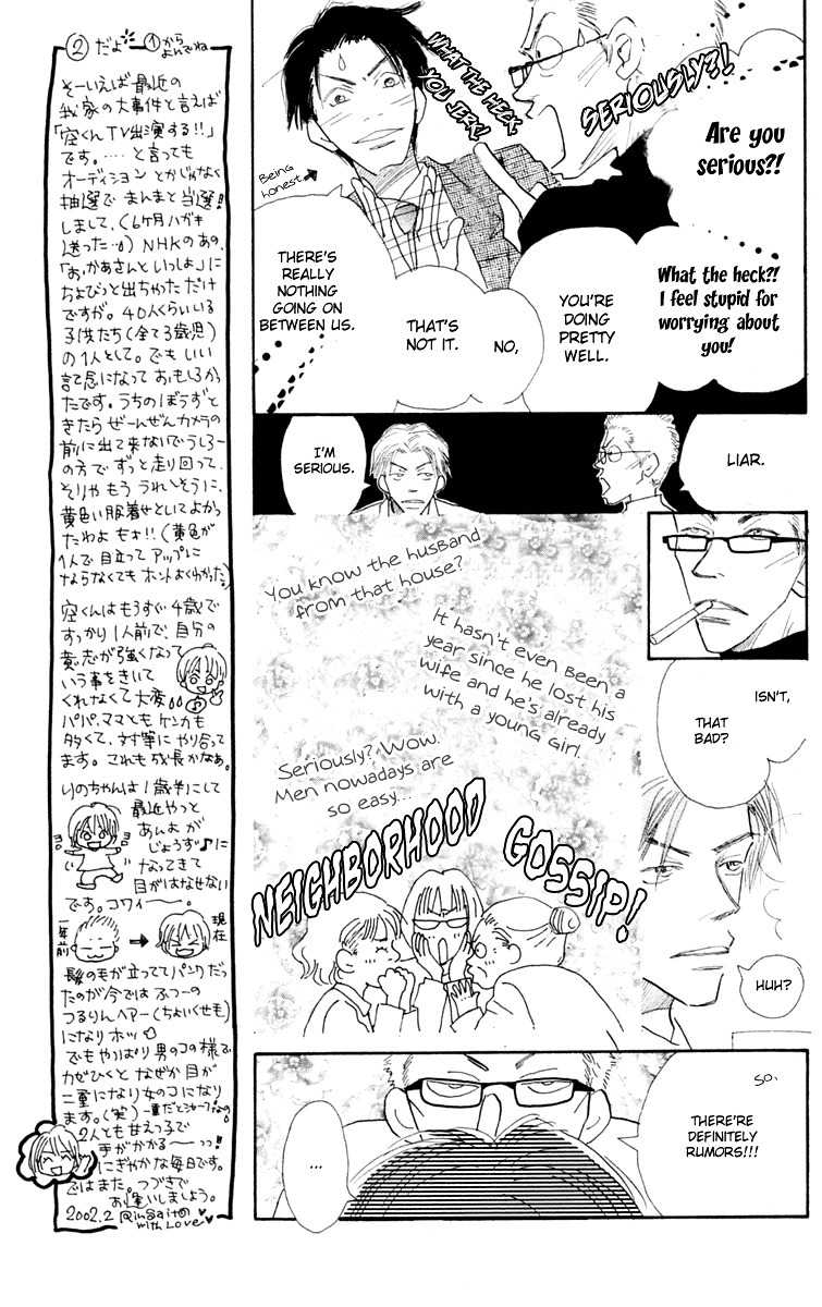 Hikoukigumo Chapter 3 page 11 - Chapter 3
