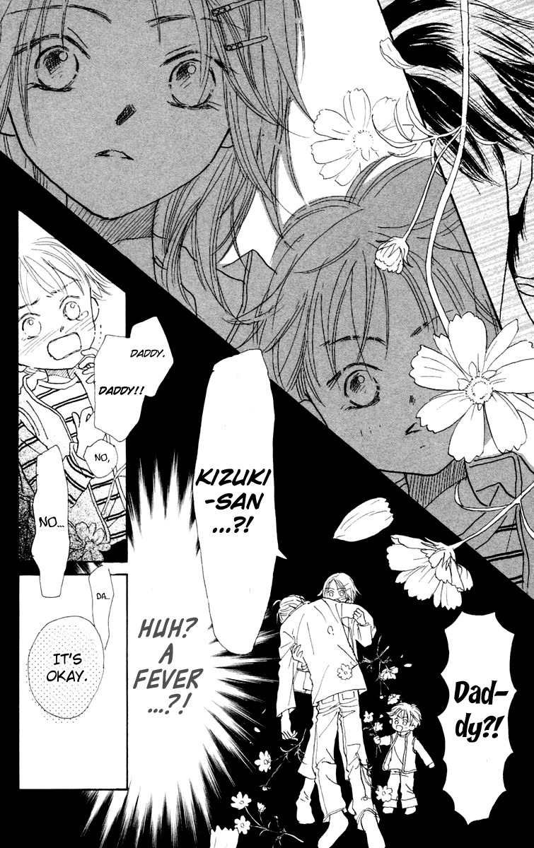 Hikoukigumo Chapter 3 page 16 - Chapter 3