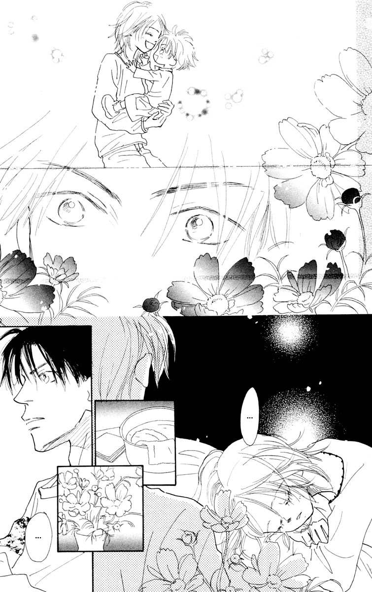 Hikoukigumo Chapter 3 page 19 - Chapter 3
