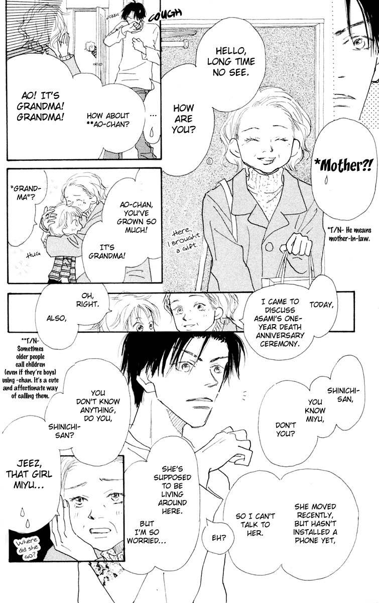 Hikoukigumo Chapter 3 page 22 - Chapter 3