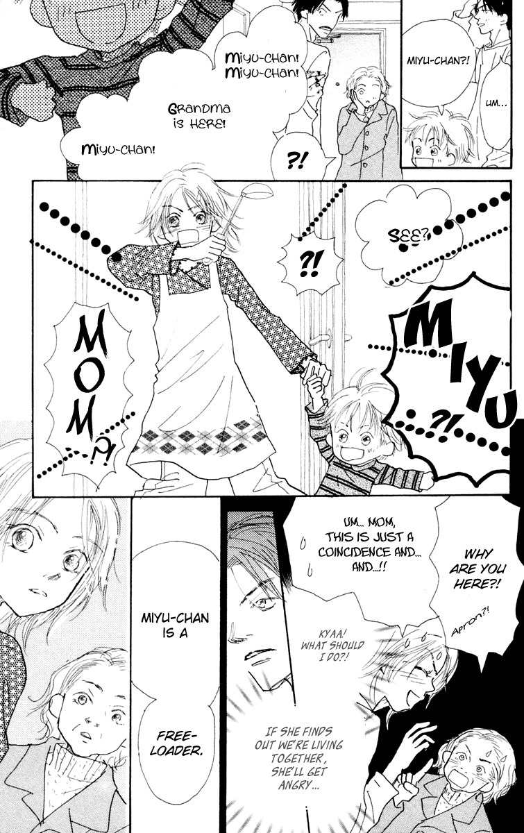 Hikoukigumo Chapter 3 page 23 - Chapter 3