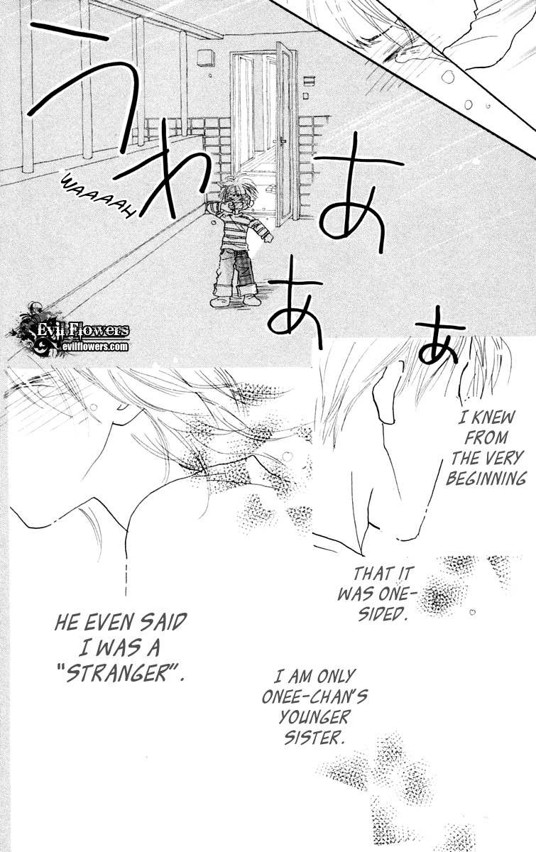 Hikoukigumo Chapter 3 page 32 - Chapter 3