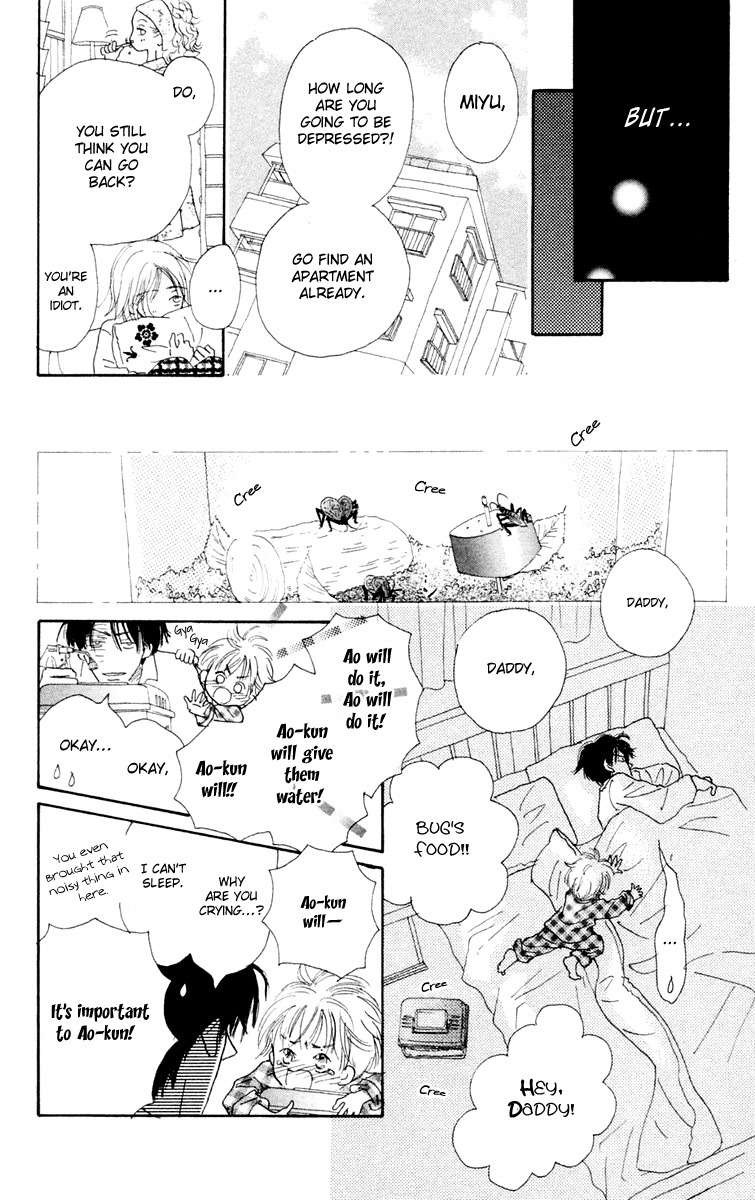Hikoukigumo Chapter 3 page 33 - Chapter 3