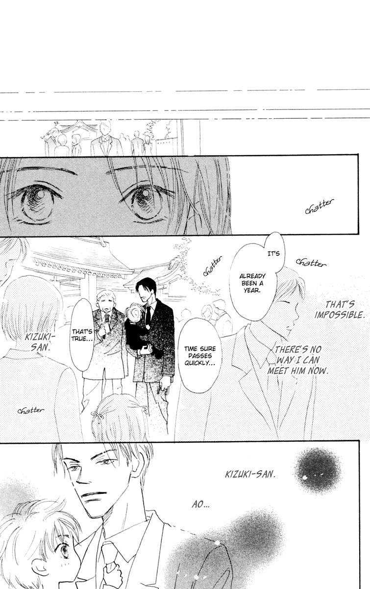 Hikoukigumo Chapter 3 page 35 - Chapter 3