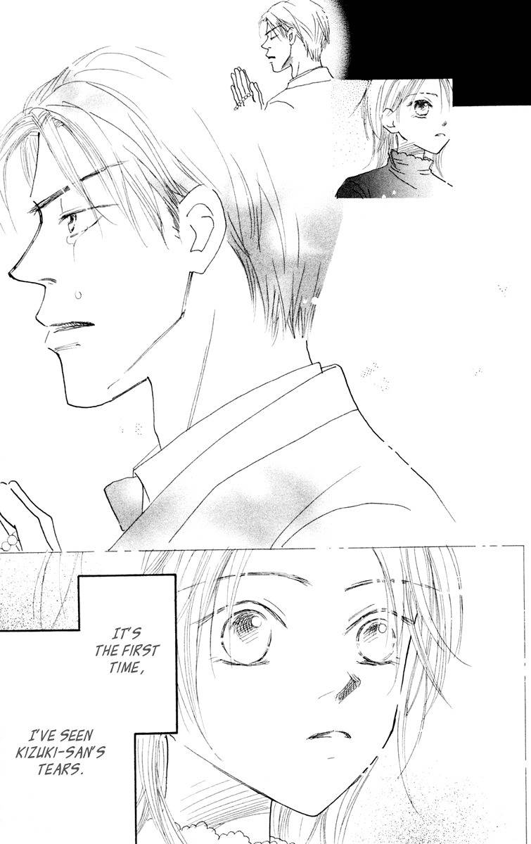Hikoukigumo Chapter 3 page 37 - Chapter 3