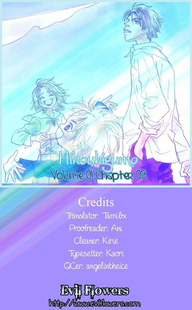 Hikoukigumo Chapter 3 page 4 - Chapter 3