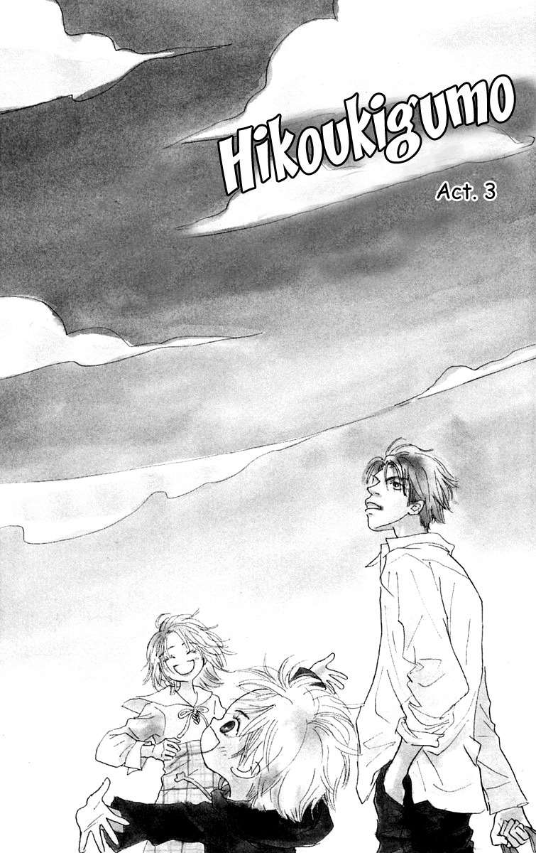 Hikoukigumo Chapter 3 page 5 - Chapter 3