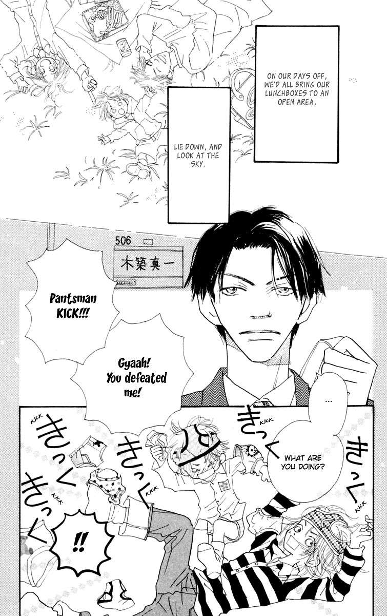 Hikoukigumo Chapter 3 page 7 - Chapter 3