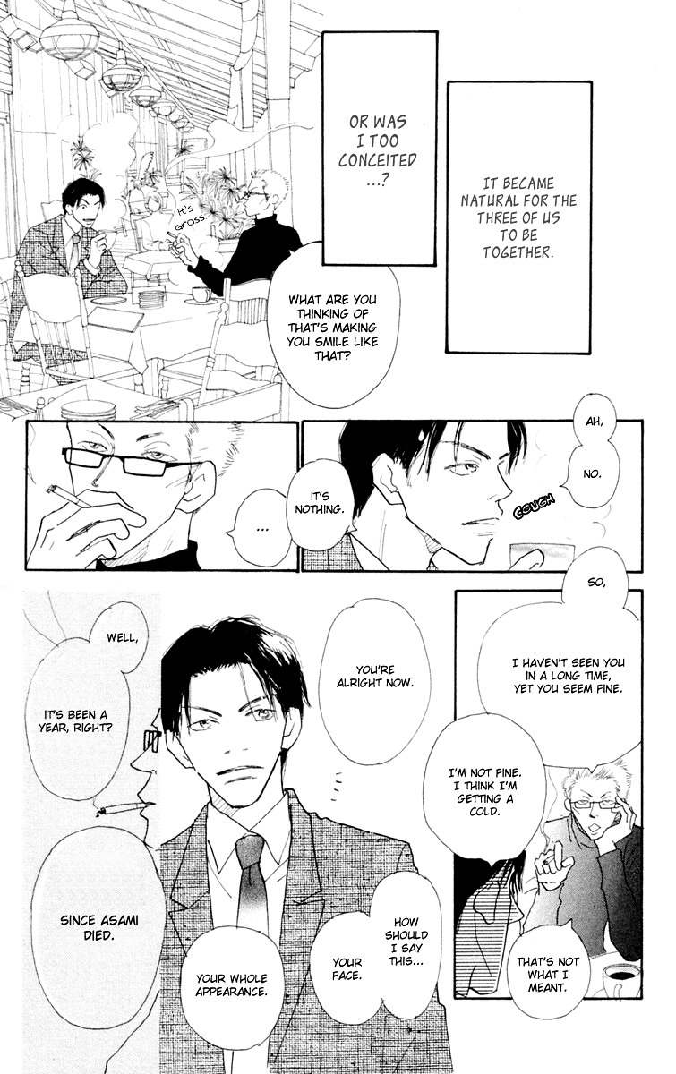 Hikoukigumo Chapter 3 page 9 - Chapter 3