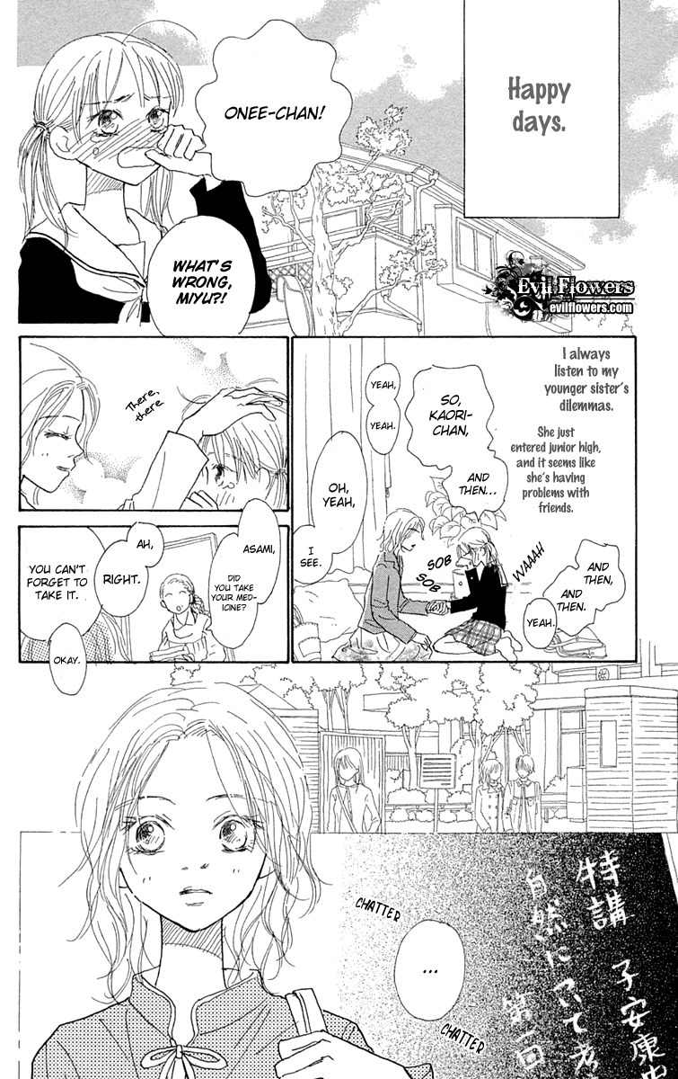 Hikoukigumo Chapter 4 page 15 - Chapter 4