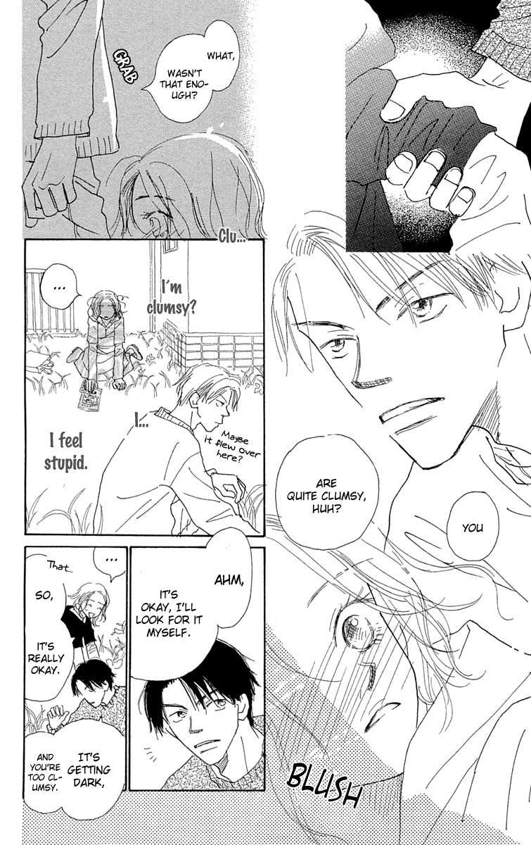 Hikoukigumo Chapter 4 page 23 - Chapter 4