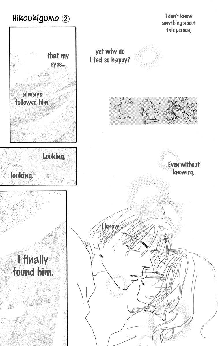 Hikoukigumo Chapter 4 page 56 - Chapter 4