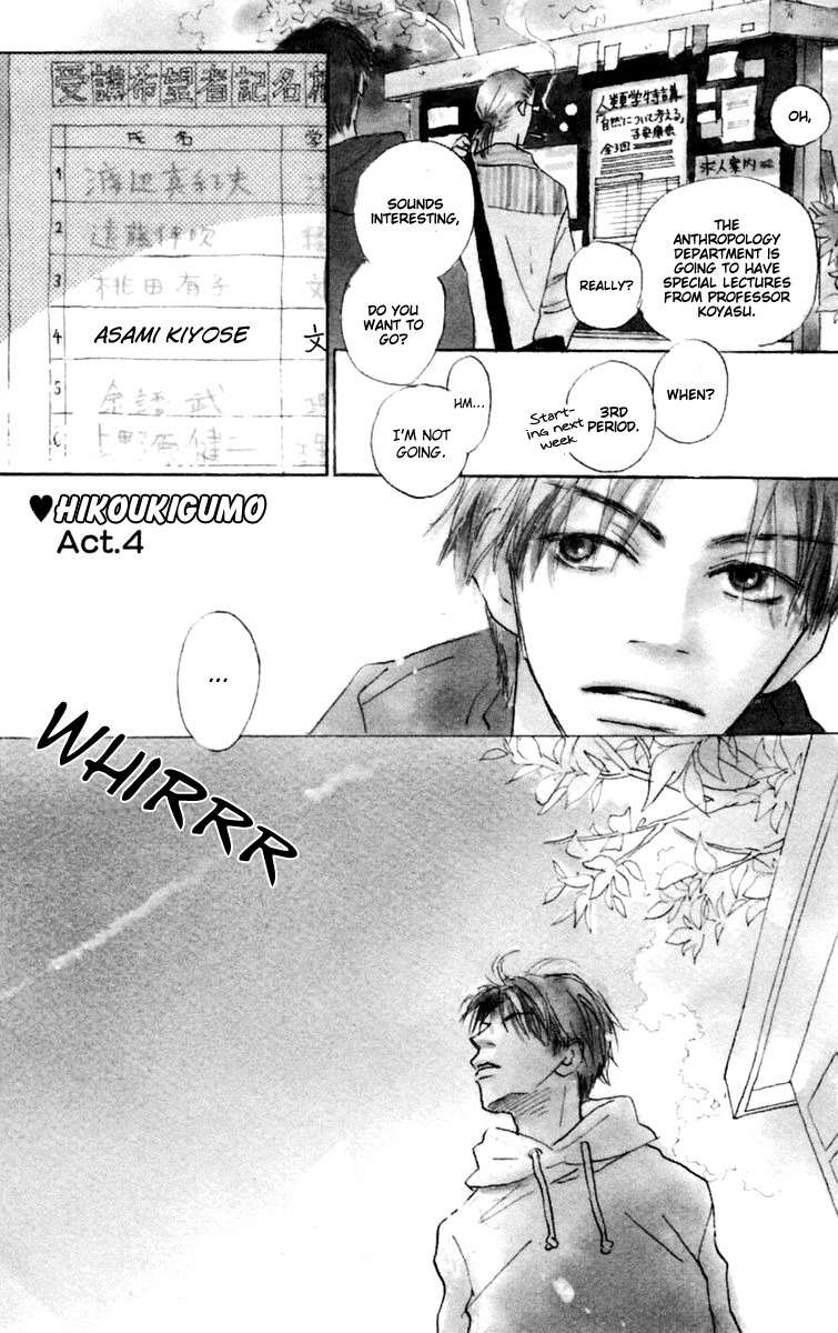 Hikoukigumo Chapter 4 page 8 - Chapter 4