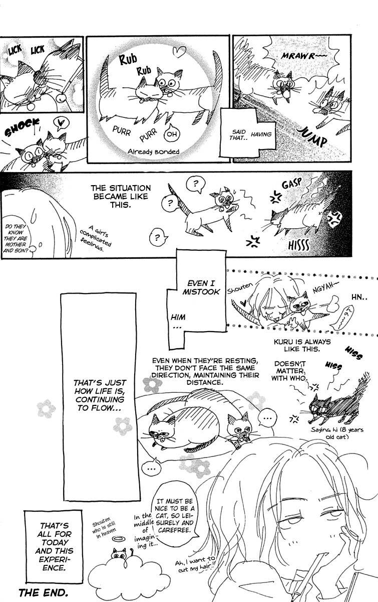 Hikoukigumo Chapter 7.5 page 6 - Chapter 7.5