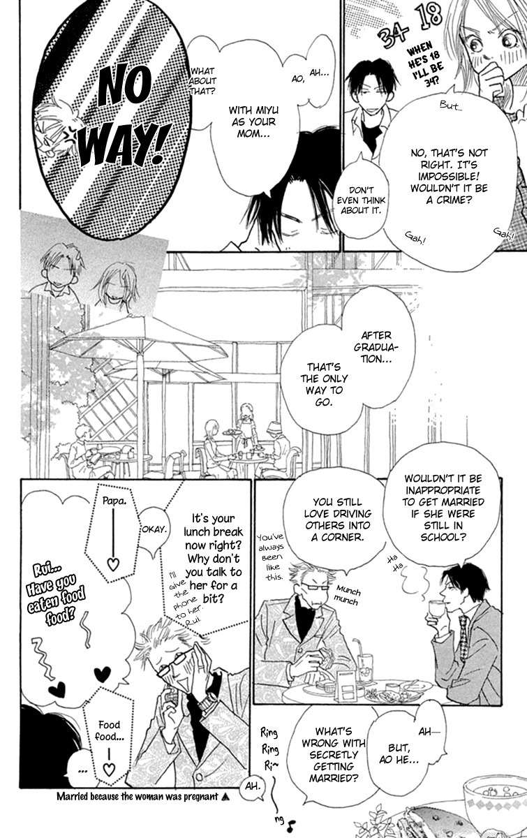 Hikoukigumo Chapter 9.5 page 12 - Chapter 9.5