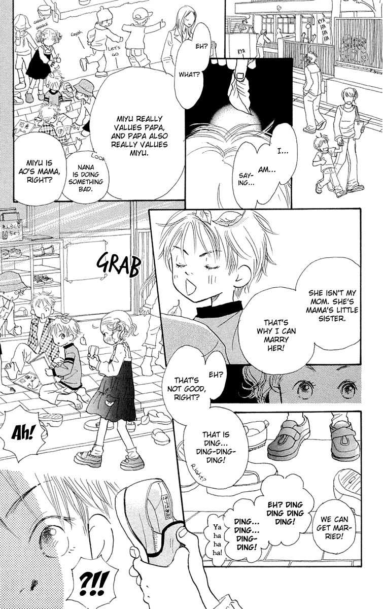 Hikoukigumo Chapter 9.5 page 13 - Chapter 9.5