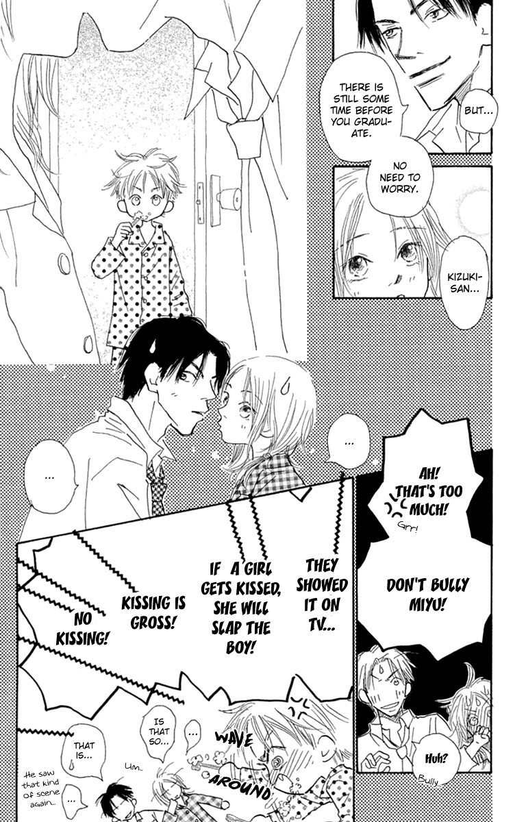 Hikoukigumo Chapter 9.5 page 17 - Chapter 9.5