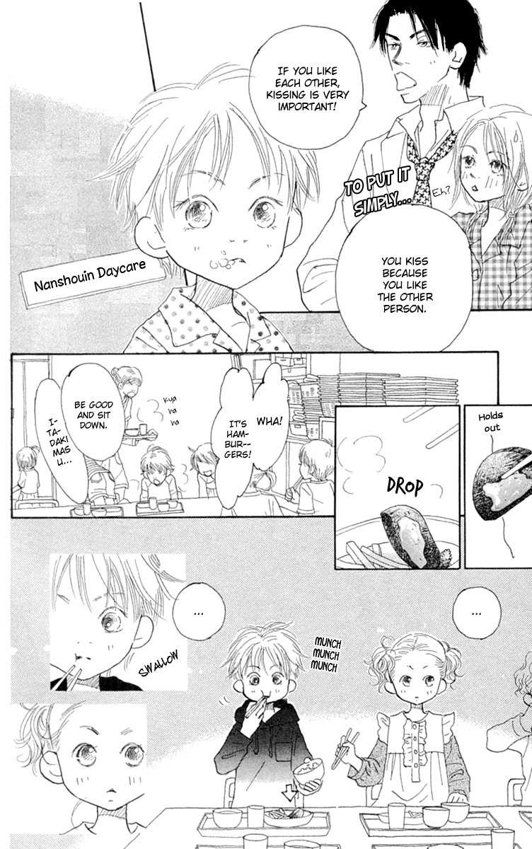 Hikoukigumo Chapter 9.5 page 18 - Chapter 9.5