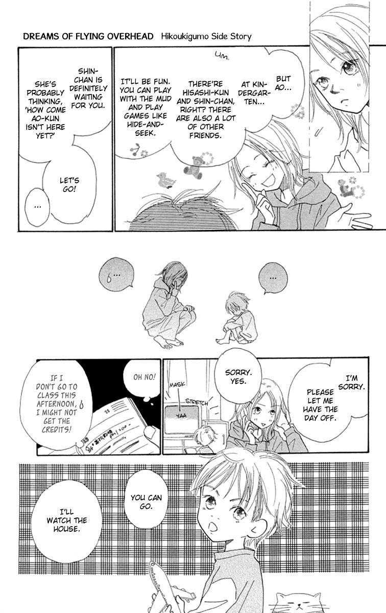 Hikoukigumo Chapter 9.5 page 21 - Chapter 9.5