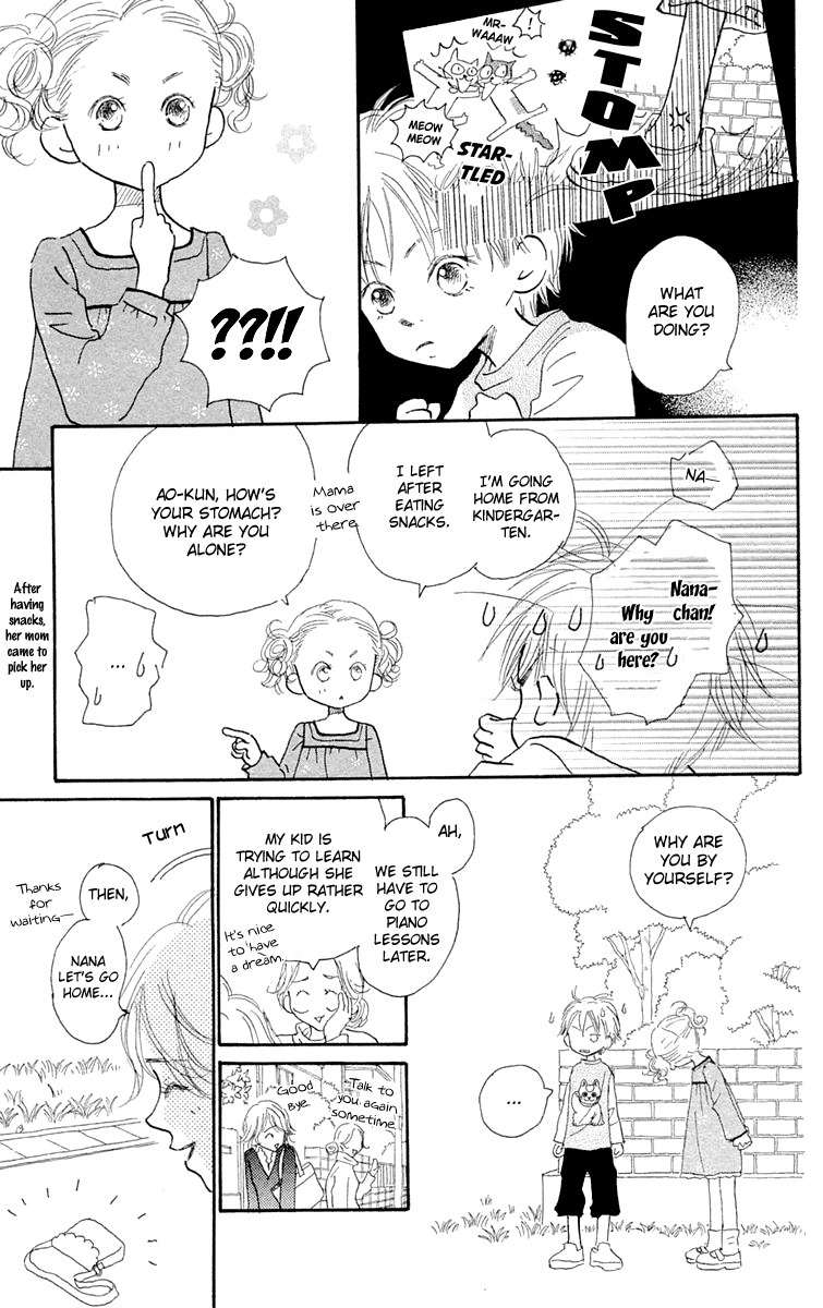 Hikoukigumo Chapter 9.5 page 23 - Chapter 9.5