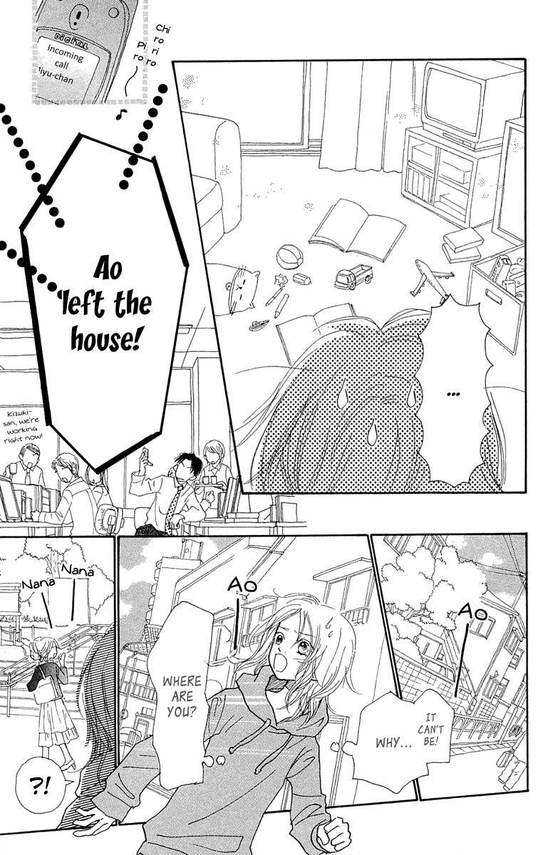 Hikoukigumo Chapter 9.5 page 25 - Chapter 9.5