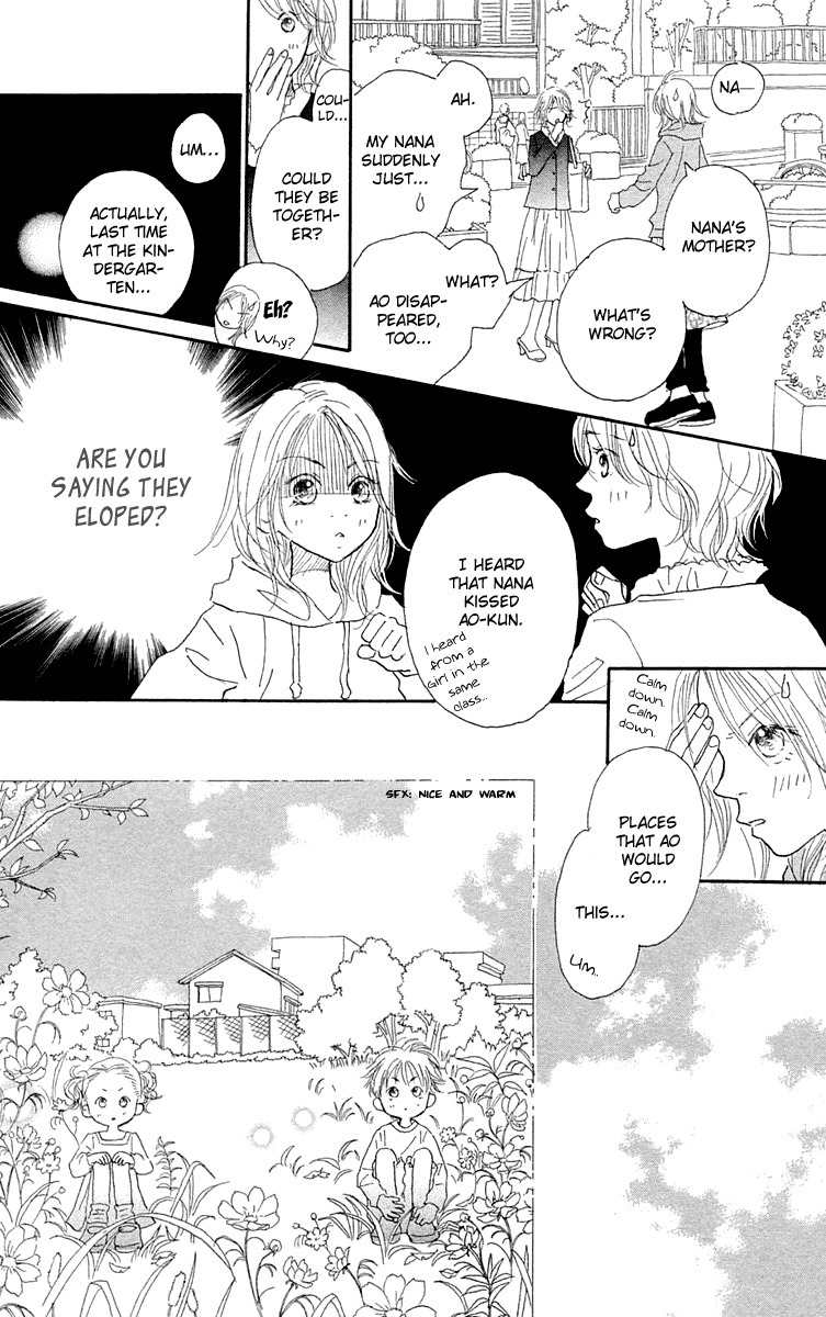 Hikoukigumo Chapter 9.5 page 26 - Chapter 9.5