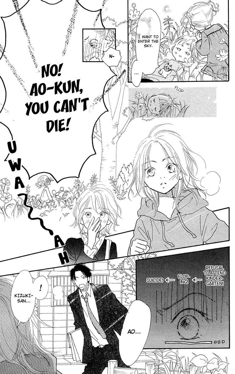 Hikoukigumo Chapter 9.5 page 31 - Chapter 9.5