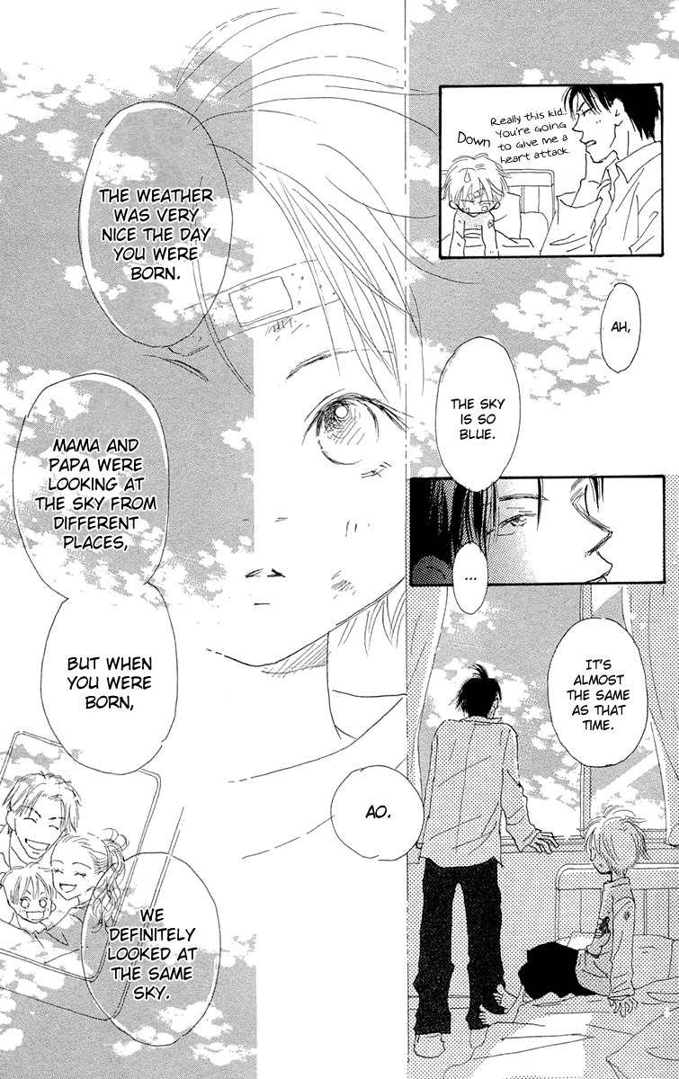 Hikoukigumo Chapter 9.5 page 33 - Chapter 9.5