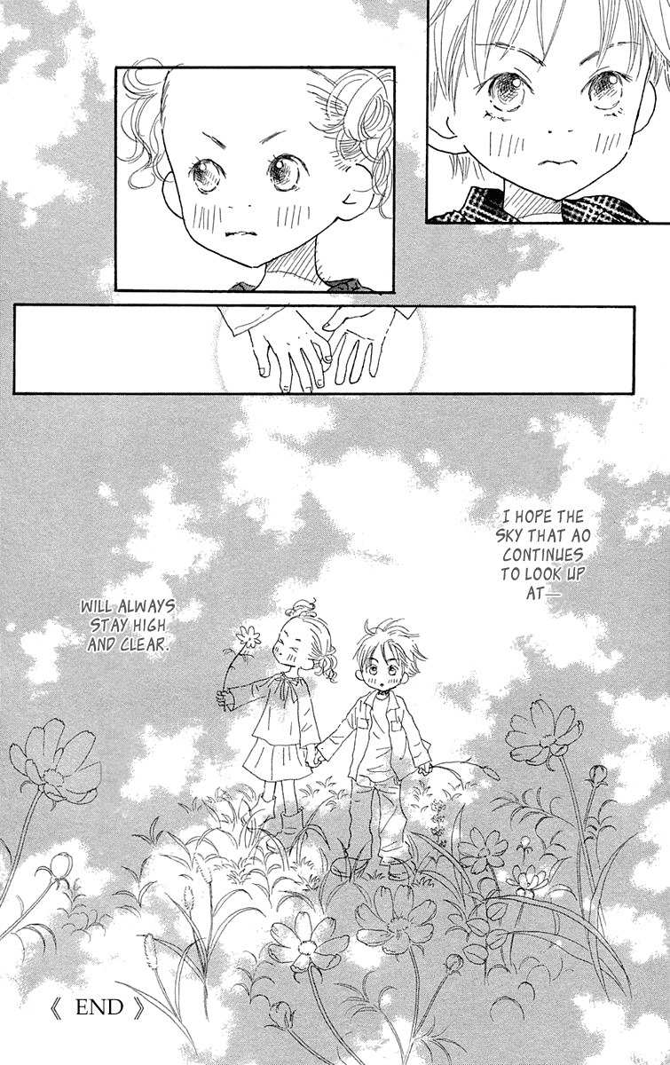 Hikoukigumo Chapter 9.5 page 36 - Chapter 9.5