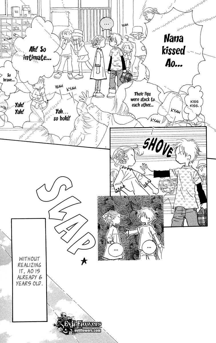 Hikoukigumo Chapter 9.5 page 9 - Chapter 9.5